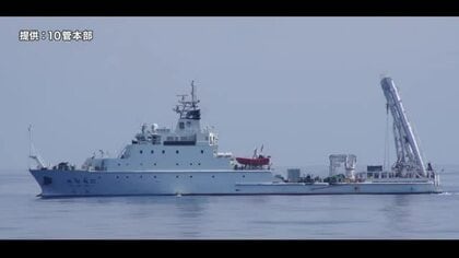 中国の海洋調査船　再び確認　奄美大島の西の排他的経済水域内　9月末以降、7度目