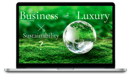 ［サステナブルな商品の上乗せ許容額は平均1.4倍］ラグジュアリー消費者の「サステナブル消費」に関する調査レポートを発表