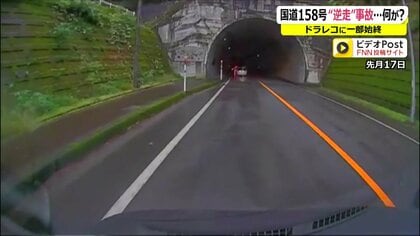 事故映像 電車が時速120kmの猛スピードで“暴走”→脱線→マンションに激突して107