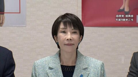 あす特別国会　第2次高市内閣発足へ…施政方針演説の原案判明