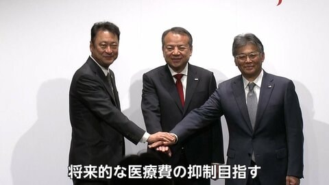 「国産ヘルスケア基盤」構築へ　SMBCグループ・富士通・ソフトバンクが業務提携