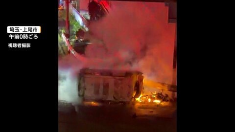 バイクと衝突し車炎上　車の運転手が死亡、バイクの男子高校生は重傷　埼玉・上尾市
