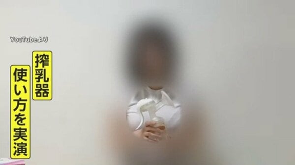 js jc youtube 胸 胸あらわにする「搾乳動画」YouTubeに多数投稿 “教育目的”うたって規定すり抜け…弁護士「小中学生狙った悪徳業者も」｜FNNプライムオンライン