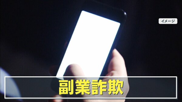 【中古】 詐欺者を追え/文芸社/町幸一 現金約3600万円をだまし取られる 70代男性がSNS型投資