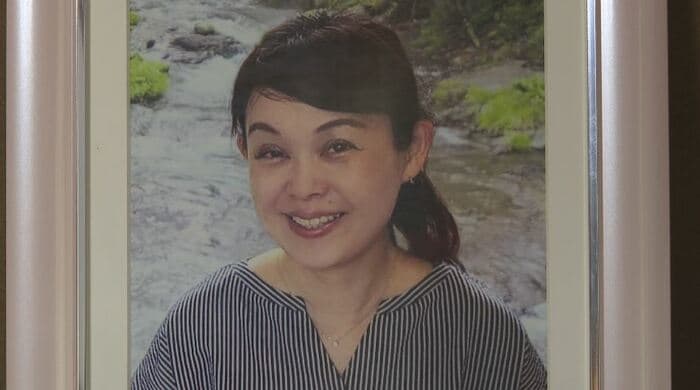 2021年9月29日、殺害された丸山希美さん 自宅兼店舗の1階で倒れていた