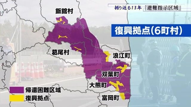 避難指示エリアは県全体の2.2%に