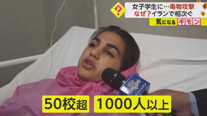毒物事件は2022年11月に初めて確認された