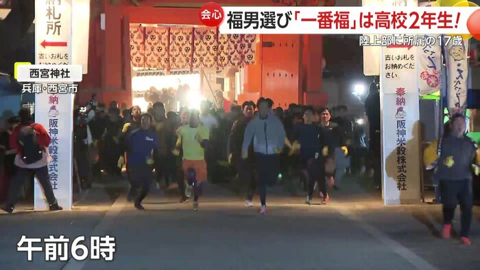 午前6時の開門とともにスタート