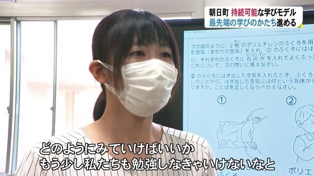 さみさと小学校・松井和貴子教諭
