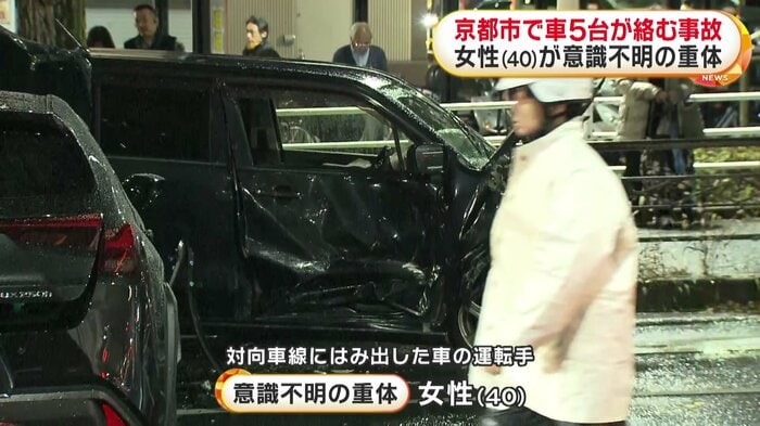 対向車線にはみ出した車運転の40歳女性が意識不明の重体