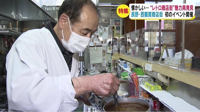広瀬正夫さん
