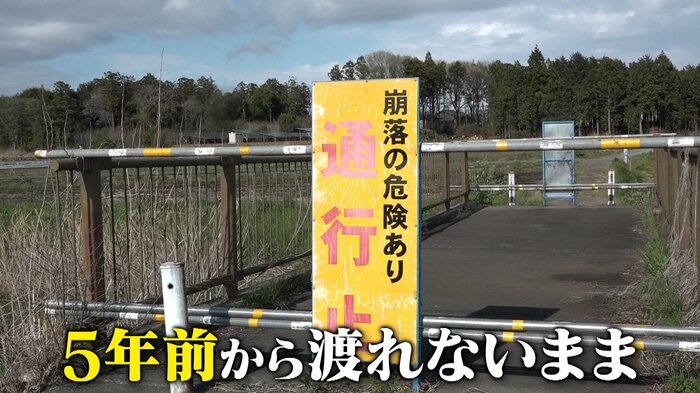茨城県・つくば市にある橋「32262-1号機」