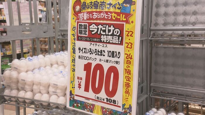 ニュースONE