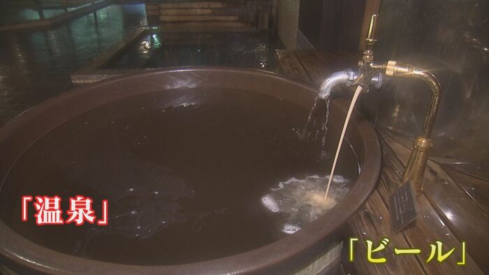 温泉と黒ビールが注がれる、樽のようなデザインの浴槽