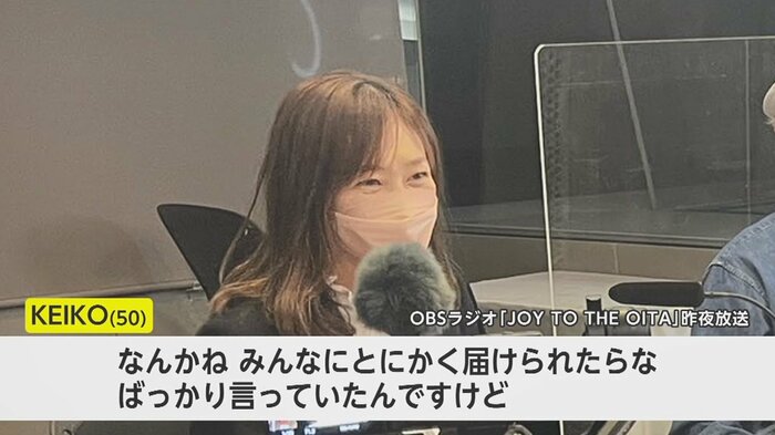 「まずこれが一歩かなと思っていますし、まだまだこれから頑張ります。一緒に頑張りましょう」と話した