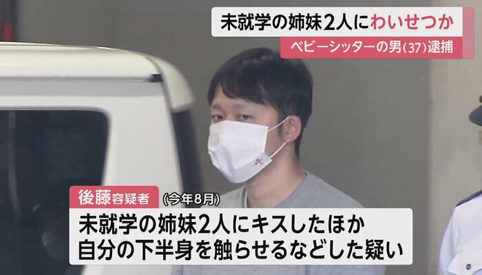 東京・富坂署 22日