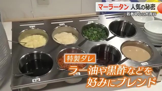 特製ダレを作れるコーナー