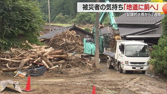 酒田市が重機を手配
