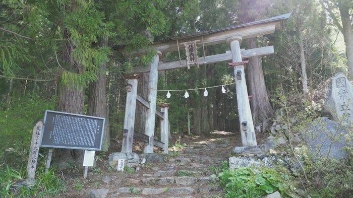 参道入り口