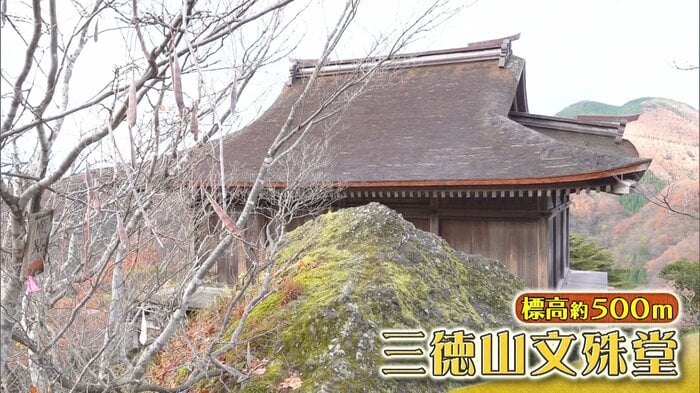 三徳山文殊堂