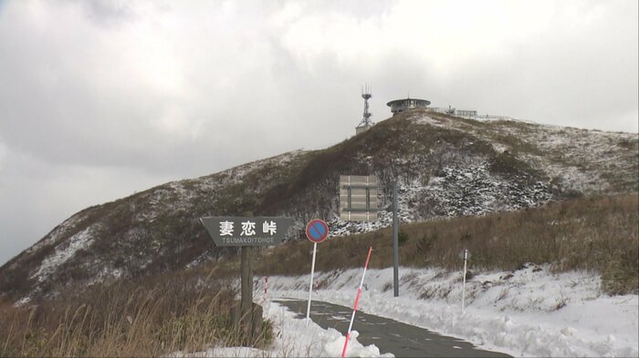 男鹿市にある寒風山