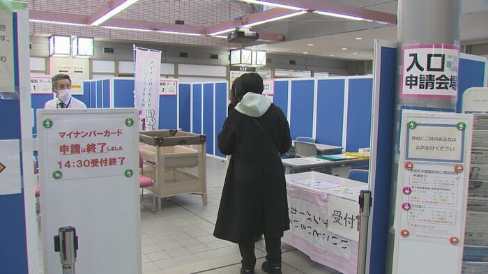 マイナンバーカード臨時窓口(新潟市)