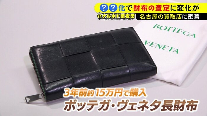 ニュースONE