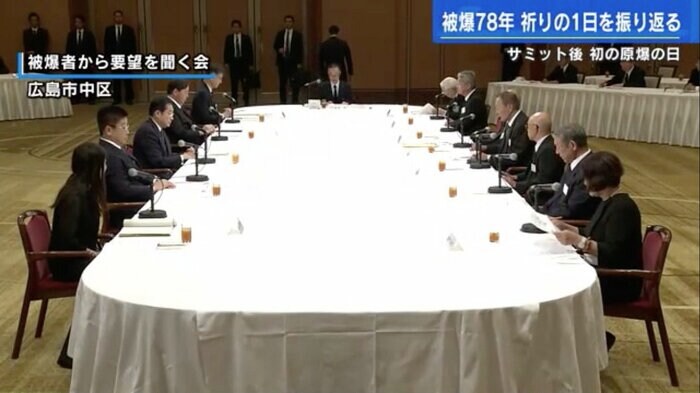 広島市中区で開かれた「被爆者から要望を聞く会」