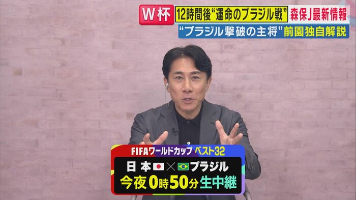 元日本代表の前園真聖さん（関西テレビ「旬感LIVE とれたてっ！」より）
