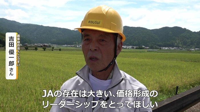 農業法人「こうすい」の吉田さん