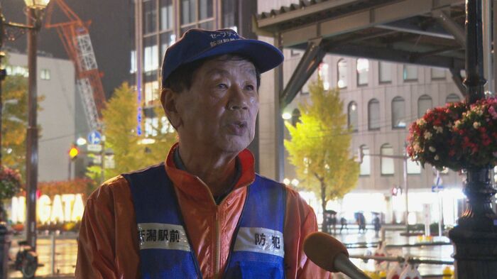 新潟駅前地区セーフティゾーン活動委員会 中西康之 委員