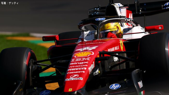 昨シーズンからフェラーリに移籍