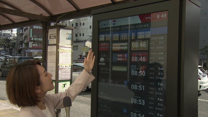 バスの現在地や遅延情報、車内の混雑状況が表示される