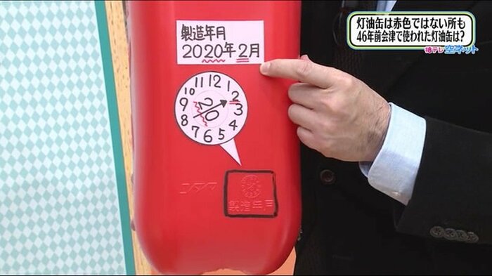 ポリタンク交換の目安は5年