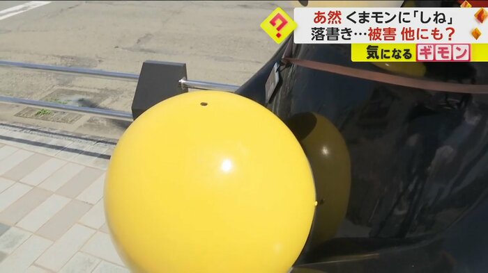 緑色のヘタがなくなり、黄色いボールのようになっている