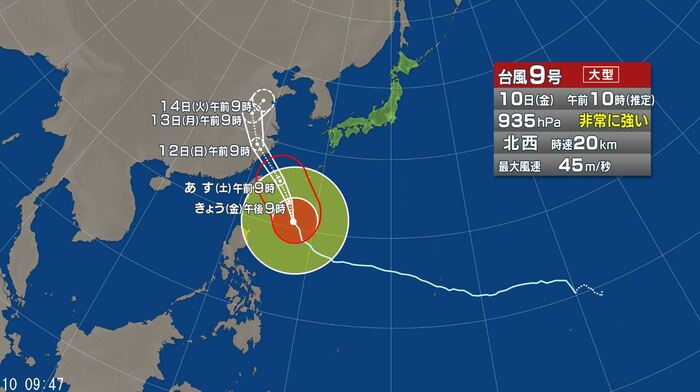 台風9号の進路予想図