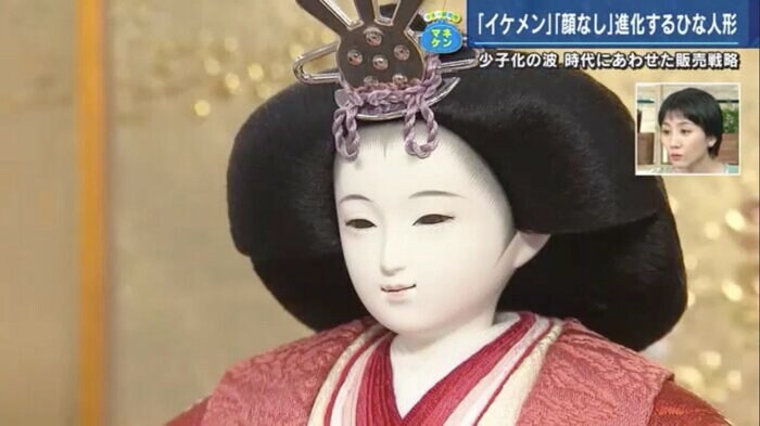 小顔で美人なおひな様