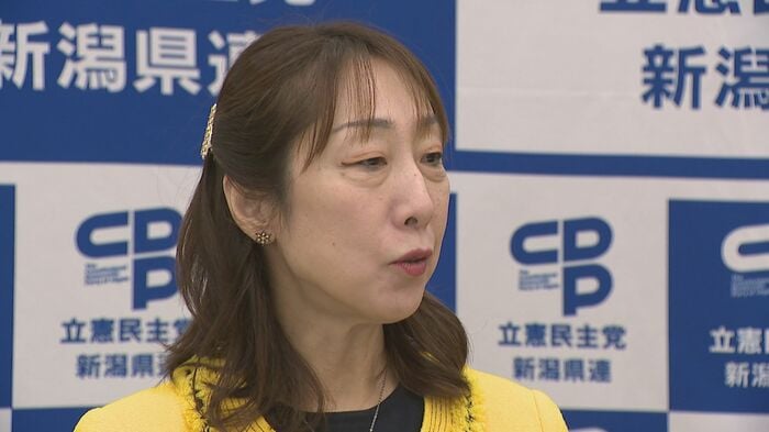 中道改革連合　菊田真紀子 衆院議員