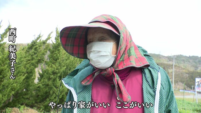 ふるさとで一生を終えたい