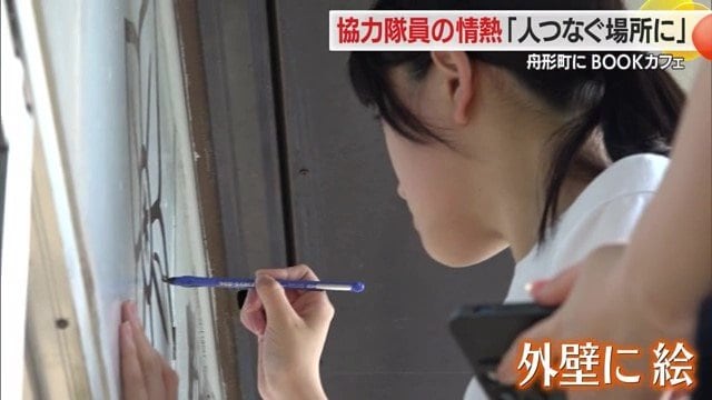佐藤さんが大切にする猿羽根山の自然やブックカフェのコンセプトに合わせ高校生が絵を描く