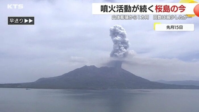 連続噴火が発生した当時の映像(5月15日)