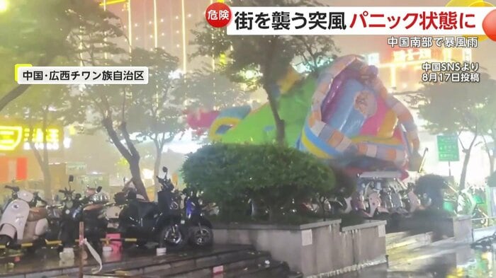 グニャグニャと形を変えながら転がってきていた巨大な物体