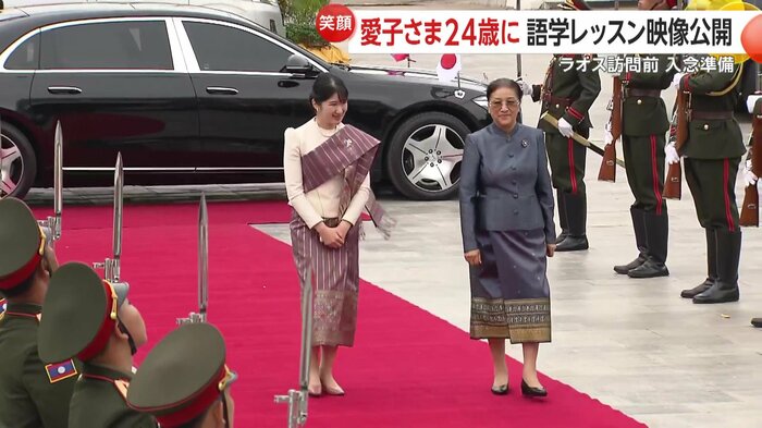 ラオス訪問時に身にまとった民族衣装が話題に