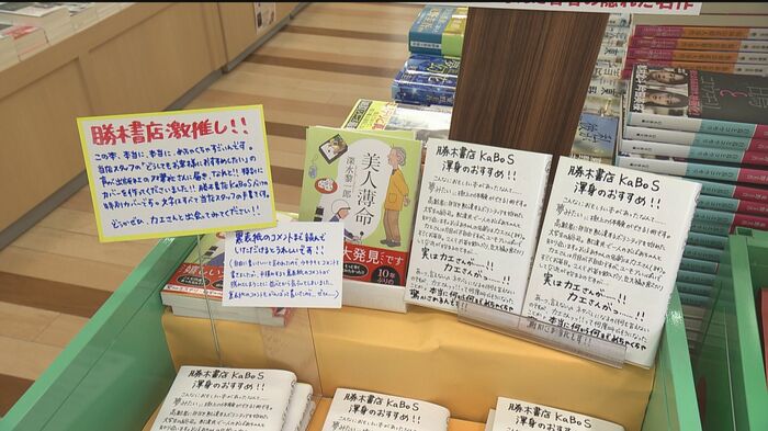 生き残りをかけ…