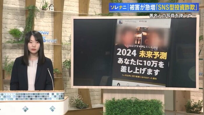 毛利祥子記者