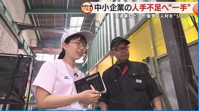 インターン実習中の内山さん