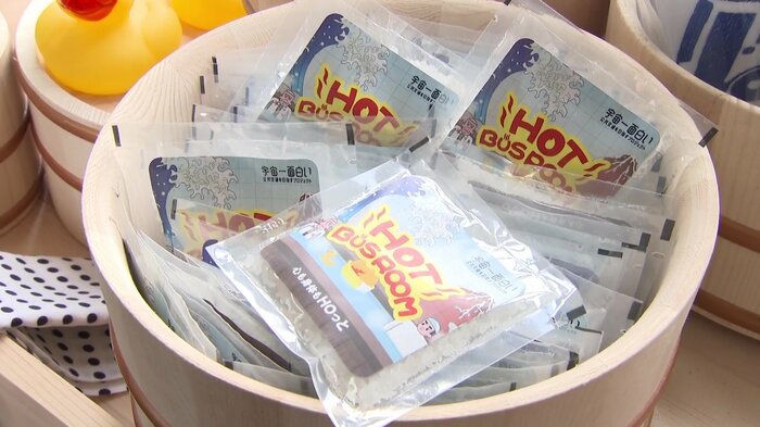 カイロや入浴剤が配布される