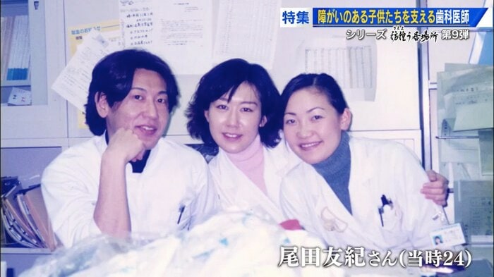 研修医のころの尾田医師(右)