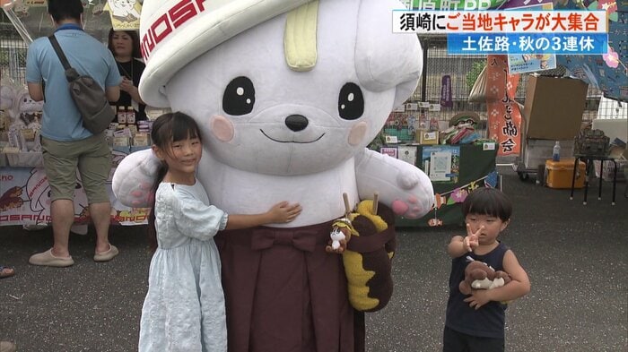 さのまる(栃木・佐野市)