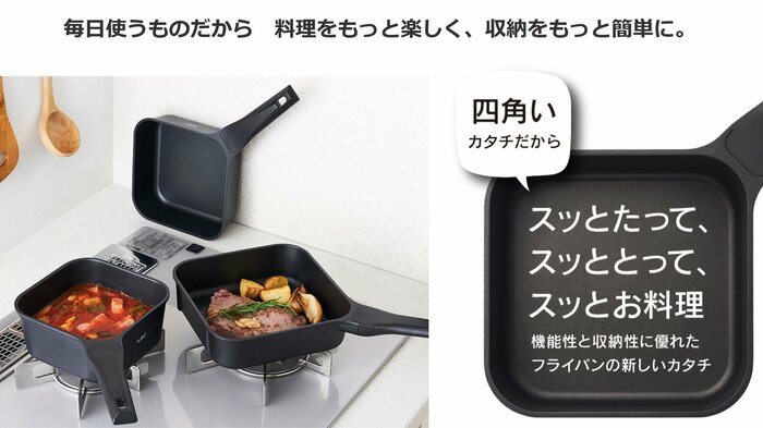四角いことで縦型に収納できるという(提供:ドウシシャ)